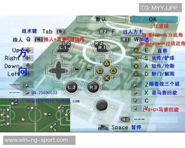 实况足球8技巧解析下底传中助你轻松进球的秘诀分享 实况足球8技巧解析下底传中助你轻松进球的秘诀分享