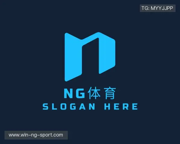 关于ng体育官方平台